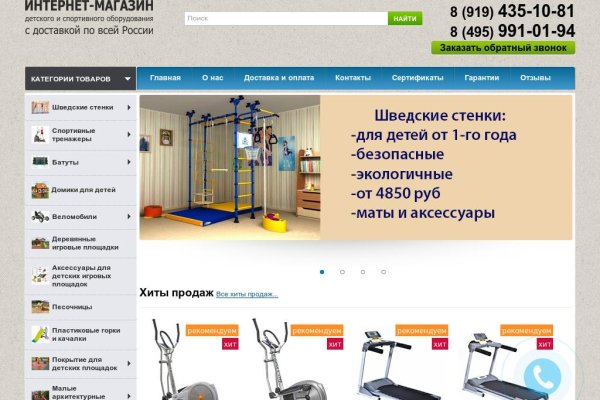 Ссылка на кракен kr2web in