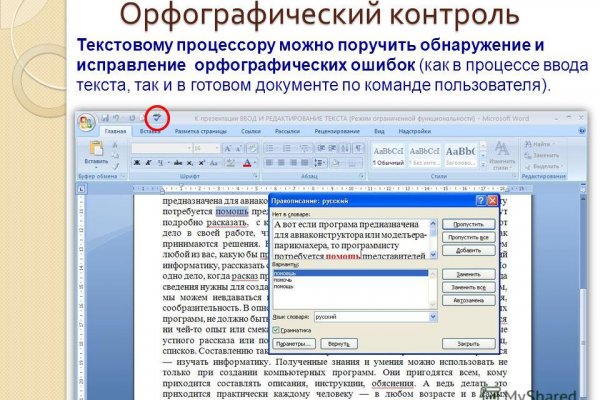 Кракен онион рабочая ссылка