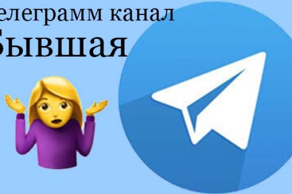 Кракен сайт