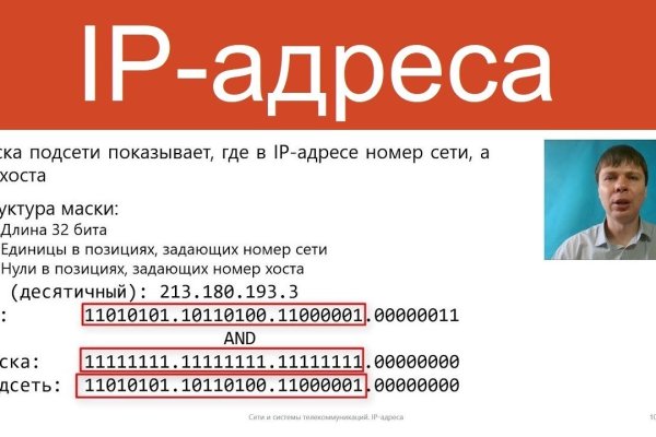 Что будет если зайти в кракен