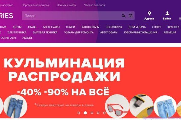 Кракен kr2web in сайт официальный