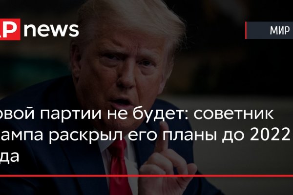 Кракена точка нет