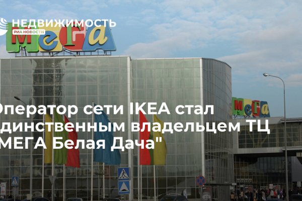 Восстановить аккаунт кракен