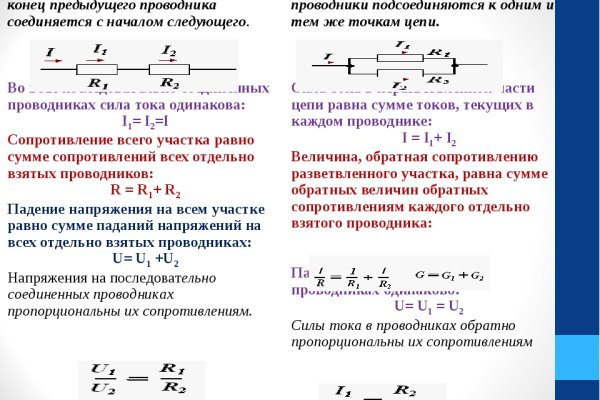 Кракен купить мефедрон