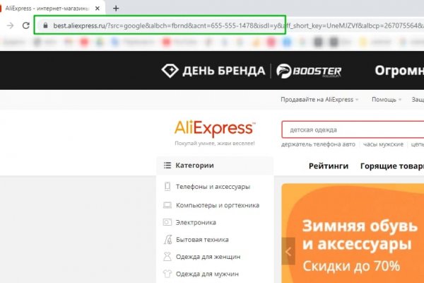 Кракен площадка торговая kr2web in