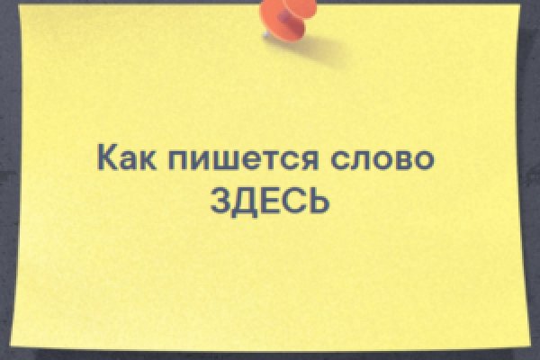 Кракен зеркало прокатис
