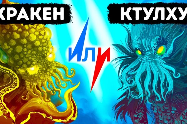 Ссылка на кракен в браузере
