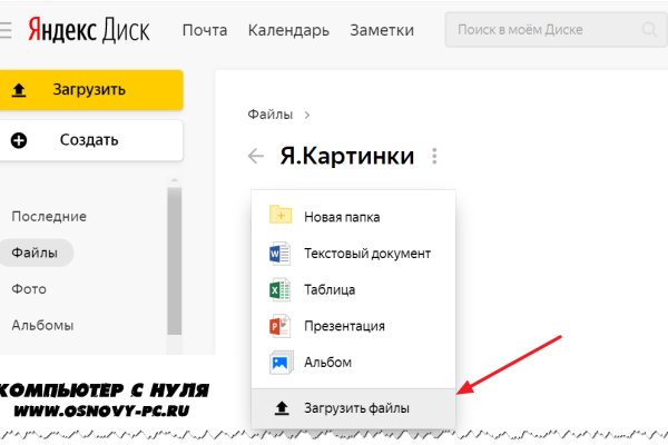Кракен дарксайд 2025 ссылка