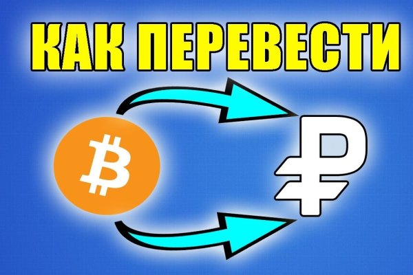 Кракена точка нет