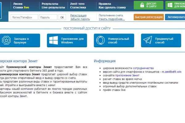 Ссылка на сайт гидра в тор браузере