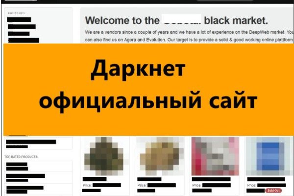 Кракен новая гидра