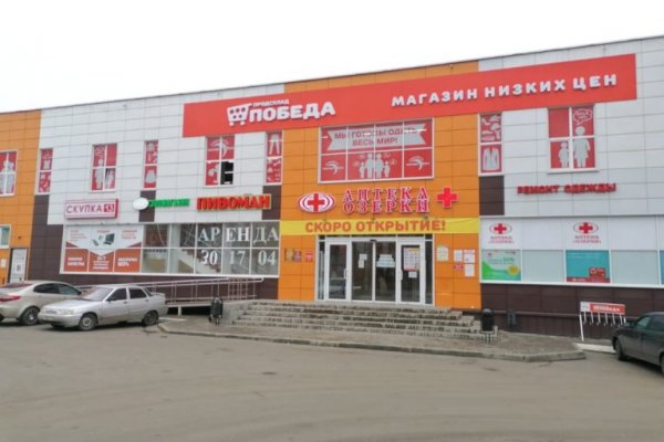 Кракен маркетплейс официальный сайт