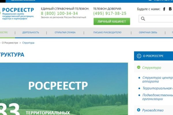 Кракен новая гидра
