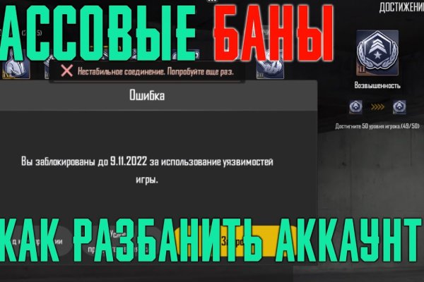Кракен зеркало store