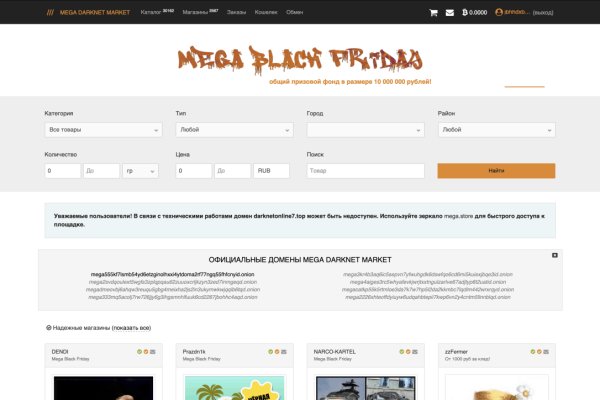 Ссылка кракен kr2web in