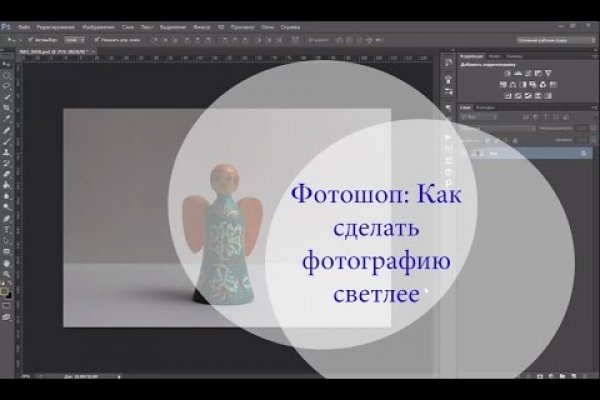 Кракен сайт