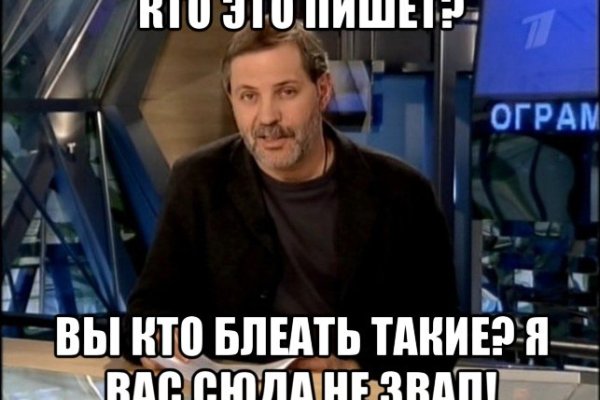 Кракен вывод средств