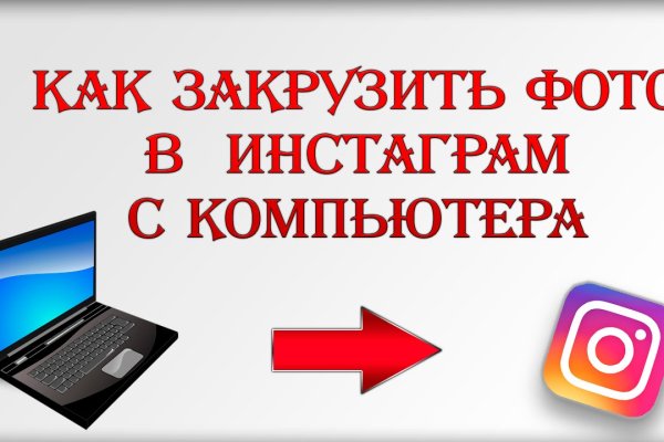 Кракен kr2connect co