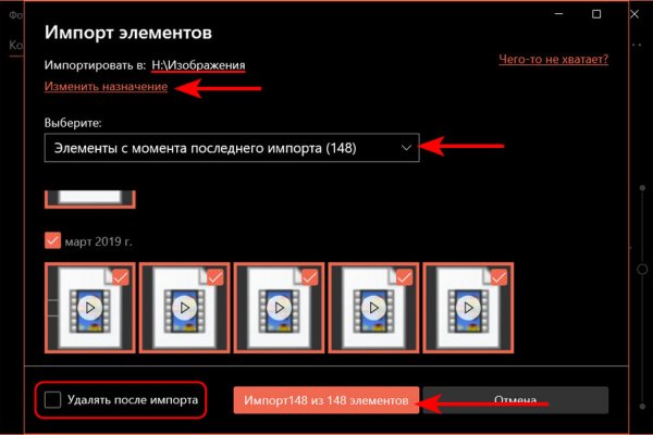 Как восстановить страницу на кракене