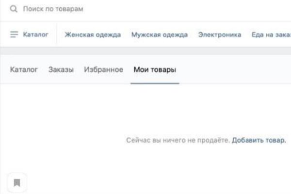 Кракен сайт ссылки актуальные