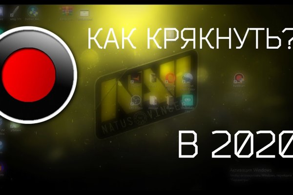 Kra27at