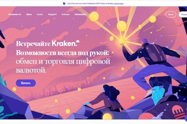 Kraken ссылка тор 2krnk biz