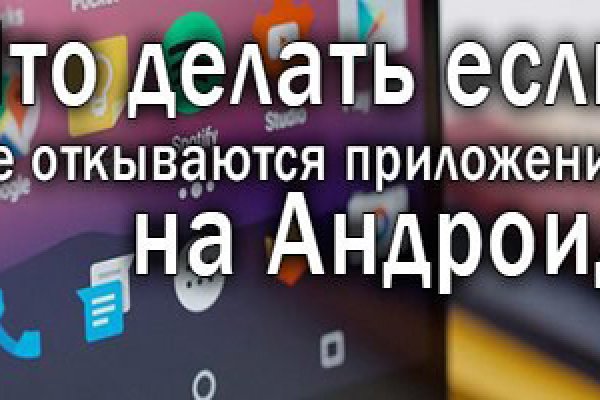 Кракен настоящее зеркало