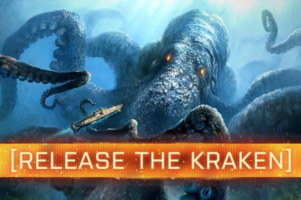 Kraken даркнет переходник