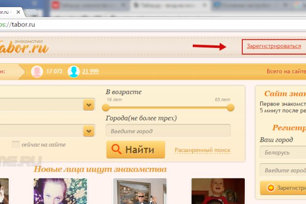Сайт кракен что это такое